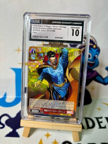Weiss schwarz marvel - weiss,